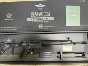 マルイ 89式　5.56mm小銃　折曲銃床型　中古ガスガン 　東京マルイ ガスブローバック マシンガン 