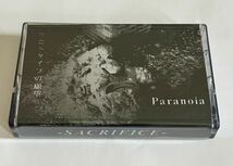 SACRIFICE プロトタイプの願望 デモテープ_画像1