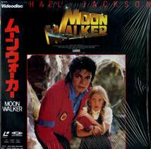 B00174757/LD/マイケル・ジャクソン(MICHAEL JACKSON)「Moonwalker ムーンウォーカー (1988年・70-4P-120・シンセポップ)」_画像1