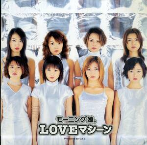 A00578920/12インチ/モーニング娘。「Loveマシーン (1999年・EPJE-5035・ダンス☆マン編曲有・シャ乱Qつんくプロデュース)」