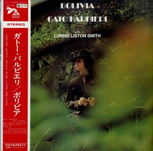 A00579023/A00579023/LP/ガトー・バルビエリ(GATO BARBIERI)「 Bolivia (1973年・SR-3170・アフロキューバンJAZZ・ボサノヴァ・BOSSA NOV