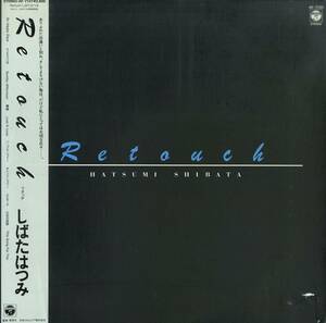 A00576832/LP/しばたはつみ「Retouch (1982年・AF-7131・久石譲編曲etc・ソウル・SOUL・ディスコ・DISCO)」