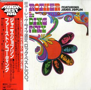 A00576933/LP/ビッグ・ブラザー&ザ・ホールディング・カンパニー (ジャニス・ジョプリン)「Big Brother & The Holding Company Featuring