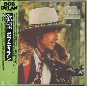 A00576709/LP/ボブ・ディラン(BOB DYLAN)「欲望 Desire (1976年・25AP-289・フォークロック・ブルースロック)」