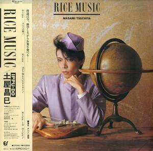 A00578536/LP/土屋昌巳 with スティーヴ・ジャンセン&リチャード・バルビエリ(ジャパン)「Rice Music (1982年・28-3H-64・坂本龍一参加・