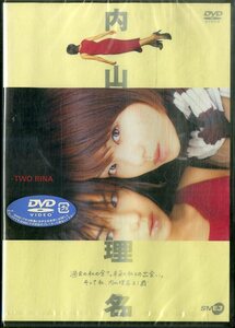 G00030726/DVD/内山理名「Two Rina」