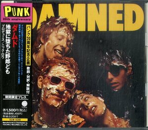 D00155627/CD/ザ・ダムド(THE DAMNED)「Damned Damned Damned 地獄に堕ちた野郎ども (1996年・TECW-15300・パンク・PUNK)」