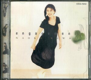 D00156138/CD/河合奈保子「engagement」