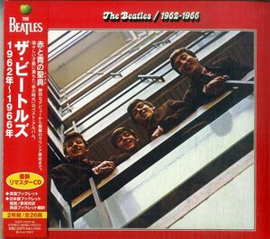 D00155856/CD2枚組/ビートルズ「The Beatles 1962-1966 (2010年・TOCP-71017-18・ビート・BEAT・ロックンロール)」