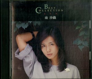 D00155961/CD/南沙織 (シンシア)「ベスト・コレクション Best Collection (1995年・FCCL-80018・THE CD CLUB)」