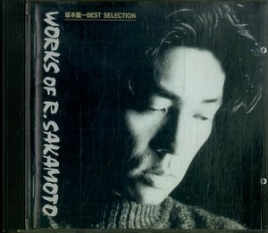 D00155915/CD/坂本龍一 (YMO)「Works Of R.Sakamoto ～坂本龍一 Best Selection～ (1993年・FDCL-30276・THE CD CLUB・シンセポップ)」