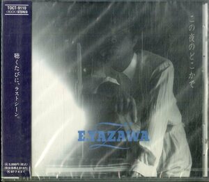 D00156304/CD/矢沢永吉(キャロル)「この夜のどこかで (1995年・TOCT-9110)」