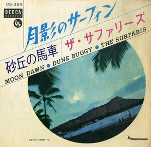 C00187298/EP/ザ・サファリーズ (THE SURFARIS)「Moon Dawn 月影のサーフィン / Dune Buggy 砂丘の馬車 (1964年・DS-354・サーフ・SURF)