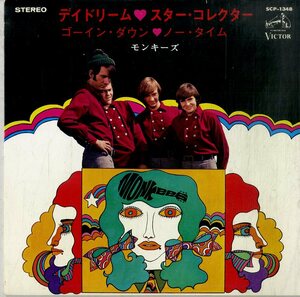 C00190302/EP1枚組-33RPM/ザ・モンキーズ(THE MONKEES)「Daydream Believer / Star Collector (1968年・SCP-1348)」