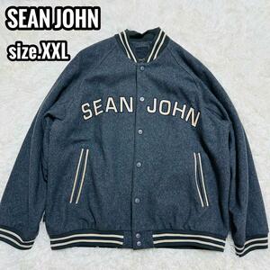 1円〜 希少☆SEAN JOHN スタジャン ビッグサイズ アーチロゴ刺繍 XXL ショーンジョン 大きいサイズ メンズ B系 ヒップホップ HIPHOP