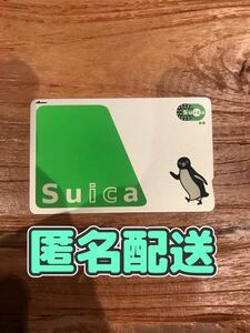 Suica JR カード