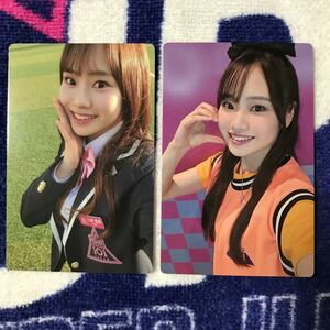 ◆ 日プ 女子 【 PRODUCE101 JAPAN THE GIRLS 】 トレカ 川岸瑠那 制服Ver 練習着Ver 2枚セット ◆ フォトカード プデュ 公式 シーズン3