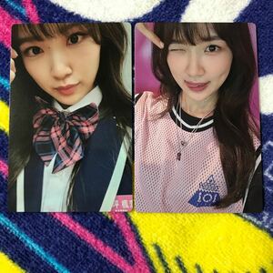 ◆ 日プ 女子 【 PRODUCE101 JAPAN THE GIRLS 】 トレカ 大坪楓恋 制服Ver 練習着Ver 2枚セット ◆ フォトカード プデュ 公式 シーズン3