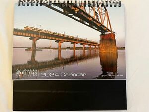 ★台湾販売★2024鐡道情報（鉄道情報）カレンダー（卓上タイプ）―台湾の鉄道雑誌「鐡道情報」が発刊する2024年カレンダー。―