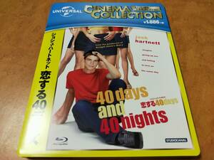 恋する40days　Blu-ray　ジョシュ・ハートネット/シャニン・ソサモン/マギー・ギレンホール　送料185円で最大４点まで同梱可