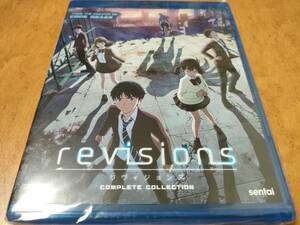 revisions リヴィジョンズ　未開封輸入盤Blu-ray　櫻井孝宏/田村ゆかり/小松未可子/高橋李依/石見舞菜香　送料185円で最大４点まで同梱可