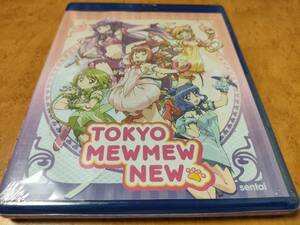 東京ミュウミュウ にゅ～　未開封輸入盤Blu-ray　天麻ゆうき/日向未来/十二稜子/石井萌々果/石田彰　送料185円で最大４点まで同梱可