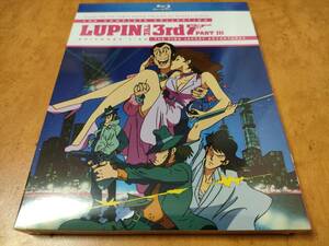 ルパン三世 PARTIII　未開封輸入盤Blu-ray　モンキー・パンチ/大野雄二/増山江威子/納谷悟朗/山田康雄　送料185円で最大４点まで同梱可