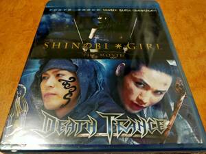 デス・トランス/Shinobi Girl　未開封輸入盤Blu-ray　坂口拓/須賀貴匡/剣太郎セガール/竹内ゆう紀/樋浦勉　送料185円で最大４点まで同梱可