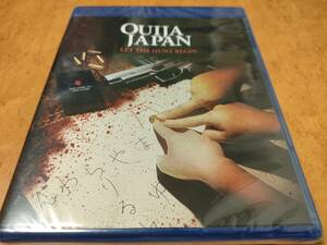 Ouija Japan こっくりさん　未開封輸入盤Blu-ray　Ariel Sekiya/千葉ミハル/小高えいぎ/加藤允哉　送料185円で最大４点まで同梱可