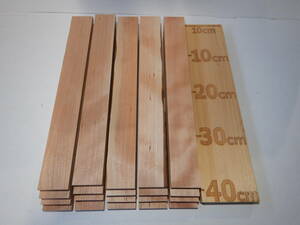 木っ端クラブ　B級　ブラックチェリー　薄板　20枚入り (厚約11mm 幅約50mm) 4面プレーナー済 DIY 端材 木材 木工 A120