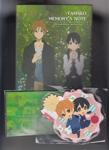 TAMAKO MEMORY'S NOTE と　おまけ２点　 京都アニメーション