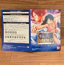 中古 プレスステーション3 ワンピース 海賊無双 ソフト_画像7