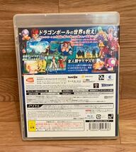 中古 プレスステーション3 ドランゴンボール ゼノバース_画像2