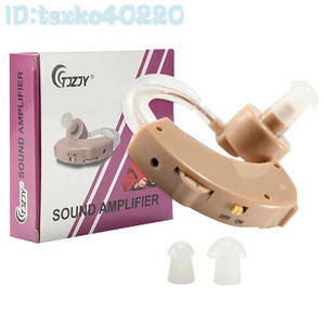 Hs989:最安 集音器 耳 サウンド 調整可能 高齢者 人気 ほちょうき イヤホン 片耳 電池式 おすすめ 使いやすい 補聴器 ベージュ 耳掛け
