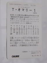 カルビー ベースボールカード 1994 No.59 T・オマリー 阪神タイガース_画像2