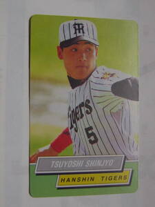  Calbee base Ball Card 1995 No.72 new . Gou . Hanshin Tigers 