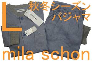  prompt decision * Mila Schon mila schon for man autumn winter season pyjamas (L)N421 new goods 58%OFF