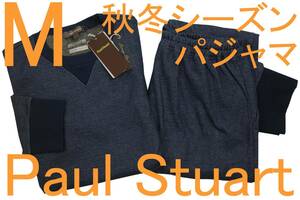 即決●ポールスチュアート PAUL STUART 男性用 長袖長パンツ 秋冬シーズンパジャマ（M）№458 新品