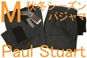 即決●ポールスチュアート PAUL STUART 男性用 長袖長パンツ 秋冬シーズンパジャマ（M）№459 新品