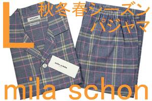 即決●ミラショーン mila schon 男性用 秋冬春先シーズンパジャマ（L）№425 新品