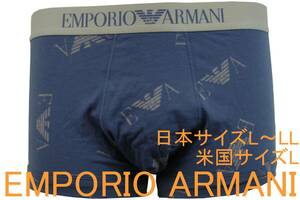 特価即決●エンポリオアルマーニ EMPORIO ARMANI ボクサーブリーフ（日本サイズL～LL/米国サイズL）№232 新品