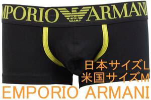 特価即決●エンポリオ アルマーニ EMPORIO ARMANI ボクサーブリーフ（日本サイズL/米国サイズM）№234 新品