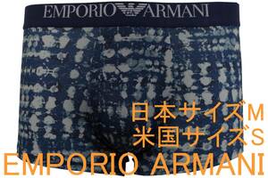 特価即決●エンポリオ アルマーニ EMPORIO ARMANI ボクサーブリーフ（日本サイズM/米国サイズS）№235 新品