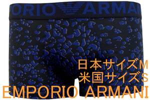 特価即決●エンポリオ アルマーニ EMPORIO ARMANI ボクサーブリーフ（日本サイズM/米国サイズS）№237 新品