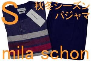 即決●ミラショーン mila schon 男性用 秋冬シーズンパジャマ（S）№429 新品