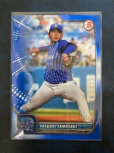 ★TOPPS BOWMAN NPB 2022 山崎康晃 横浜DeNAベイスターズ 青枠パラレルカード 199枚限定★ 