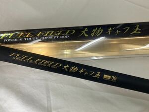 ダイコー フルフィールド 大物 ギャフ玉 39 アラ クエ ヒラマサ 中古品