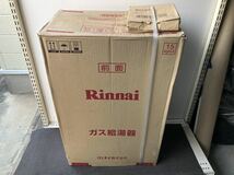 展示品 リンナイ ガス給湯器 RUX-A2406W-E 都市ガス用12A・13A リモコン MC-135 未使用品_画像1