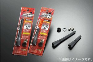 JDM ショートアンテナ ストレート アクア NHP10 アベンシスワゴン ZRT272W アリオン T24 アルテッツァ XE トヨタ TOYOTA 100ｍｍ