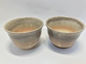 茶器　湯呑み 2客　ペア　陶器